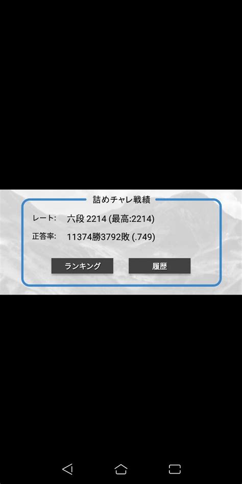 ANKOU MODOKI on Twitter これだけやってるからやる気ある時2000点以上だけスクショしてても800枚になってた