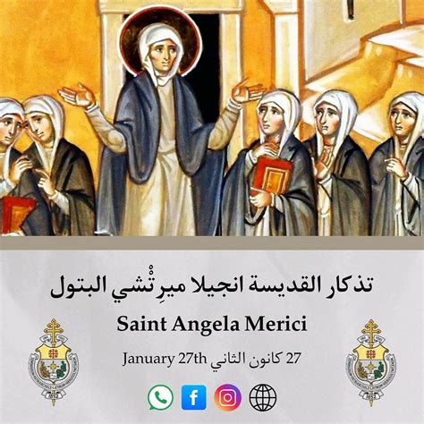 Seminary Of The Latin Patriarchate Of Jerusalem Latinseminary