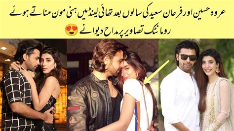 Urwa Hussain And Farhan Saeed Romantic Photos From Honeymoon In