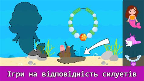Ігри для дітей 2 3 4 років – Додатки в Google Play