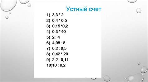 Градусная и радианная меры углов и дуги - презентация онлайн