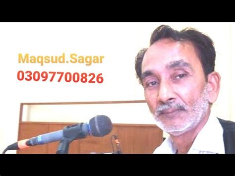 3 5 2024 Song Tere Bajrydi Rakhi Mena Bendi Ry Falut Mastoor Maqsud