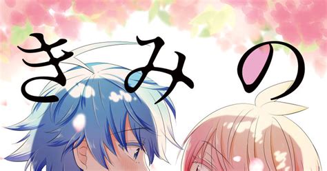 腐向け 【イルアズ本】きみのとりこ【同人再録】 ちょものマンガ 漫画 【同人再録】 魔入間【腐】 Pixiv
