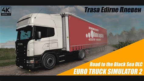 Road to the Black Sea DLC Trasa Edirne Плевен Pleven EURO TRUCK