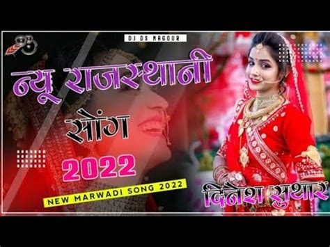 New Rajasthani Dj Remix Song Dj Bharat Jalwaniya New Marwadi