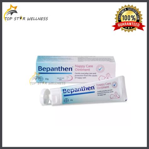 Bepanthen Ointment G G Lazada