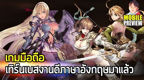 Five Stars เกมมือถือ Turn Based Rpg งานดีจากเกาหลี ภาษาอังกฤษมาแล้ว