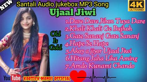 Ujaal Jiwi Santali Album Jukebox Mp3 Songs New Santali Romantic