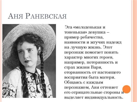 Россия будущего - презентация онлайн