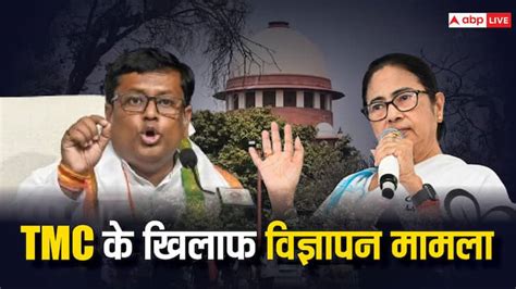 Mamata Banerjee Tmc Advertisement Supreme Court Refuses Bjp Plea Against Calcutta High Court Lok