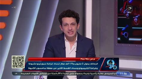 أول خطوة لإدارة الزمالك في أزمة إيقاف القيد التفاصيل خاصة مع أمير