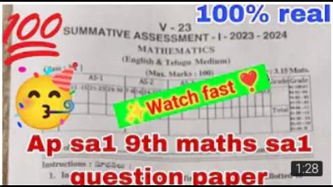 Ap Sa1 9th Class 💯💯real Question Paper 2023 24 Youtube