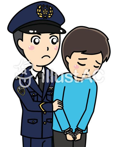 逮捕されて警察に連行される男性イラスト No 1624608／無料イラストなら「イラストac」