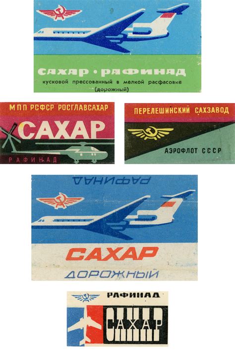Сладкая коллекция — Самолеты | Блог Сергея Короля