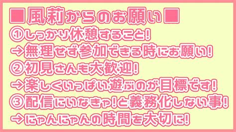 風莉ルア On Twitter 無理しない範囲で一緒に終わりまで駆け抜けてくれると嬉しい よろしくお願いします！ 【バンドリ！ ガールズバンドパーティ！vteam最強決定戦】限界超えていこ