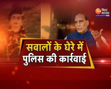 Ruckus In Vidhansabha Over Beating And Arrest Of Martyr Father Rajnath Singh Calls Cm Nitish