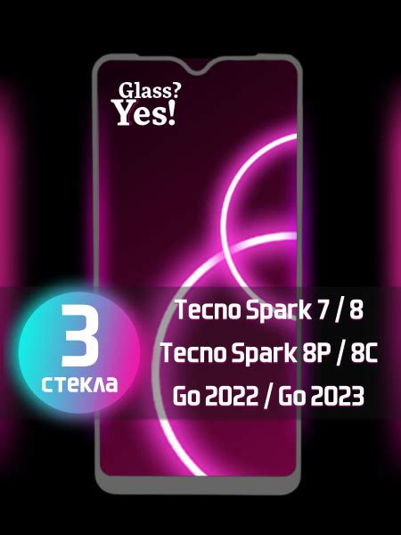 Защитное стекло для Tecno Spark 7 / 8 8P 8C Go 2022 go 2023 на Текно ...