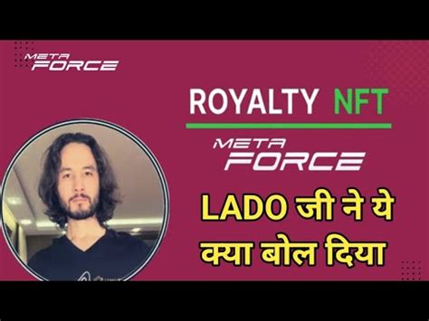 META FORCE NFT ROYALTY Lado Ji Ne Ye Kya Bol Diya Narendra Sir YouTube