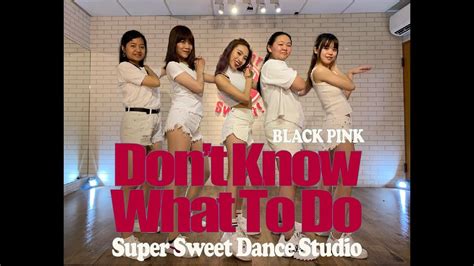 Super Sweet 舞蹈學院 昀珊 BLACK PINK Don t Know What To Do 自行練習影片 YouTube