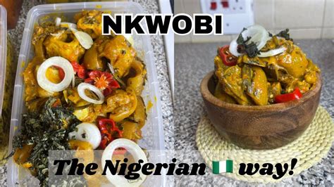 How To Make Nkwobi Step By Step Recipe Youtube