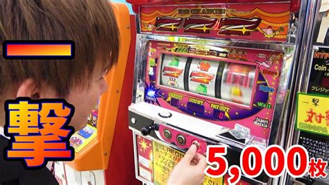 🎰bigで5000枚当たるまでやってみた！メダルゲームで一気に増やしたいシリーズpart2さとちん Youtube