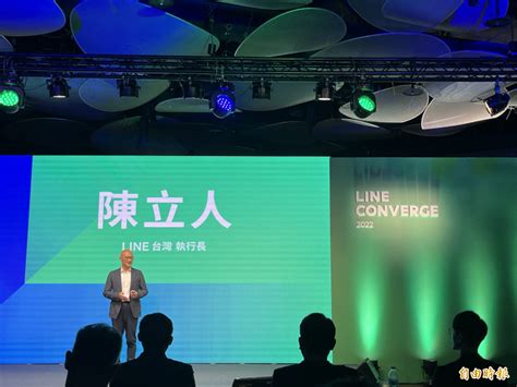 Line台灣執行長稱「流量不是絕對優勢」揭營運2大主軸yes123上班這檔事