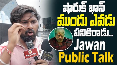 Jawan Telugu Imax Public Talk Jawan Review Jawan Movie Public