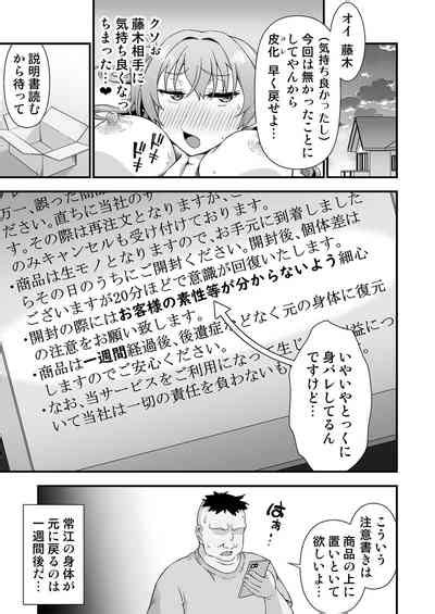 Kawa Ka Daiko Nhentai Hentai Doujinshi And Manga