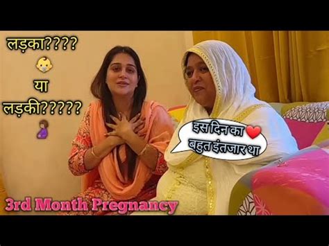 लडक य लडक Dipika Ki Duniya 3rd Month Pregnancy Shoaib