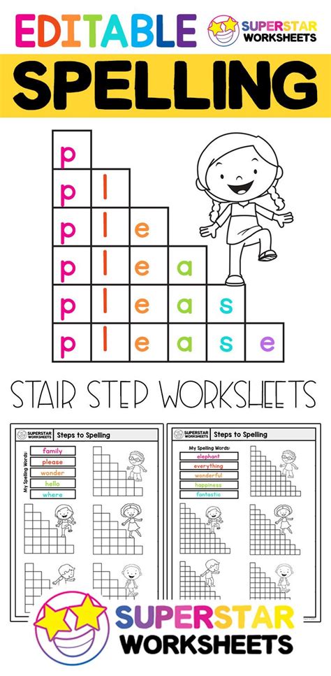 Spelling Word Worksheet Generator