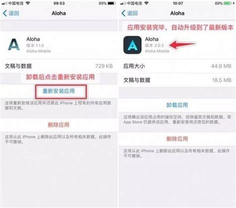 App Store已下架的app怎么安装更新？苹果手机安装已下架软件教程 卡饭网