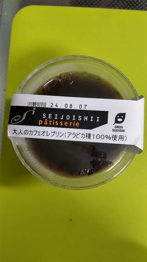 【中評価】「🌟3 あまぃーぃ🍮自作のが美味しい ち 成城石井 大人のカフェオレプリン」のクチコミ・評価 Minorinりん さん