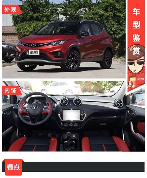 7 15万元的国产suv 不仅颜值高家用也合适 知乎