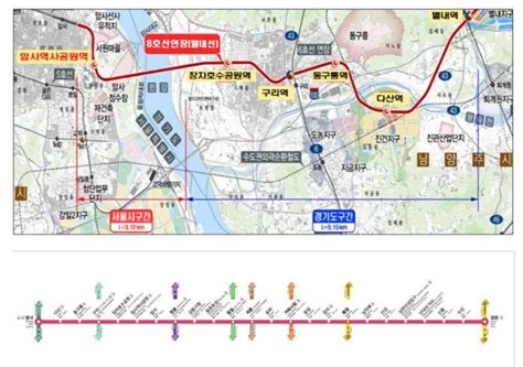 잠실~별내 27분지하철 8호선 별내선 다음 달 10일 개통
