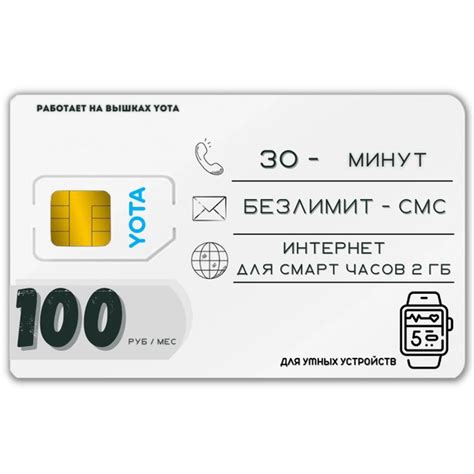 SIM-карта Сим карта интернет, звонки, смс по России КРАСИВЫЙ НОМЕР ...