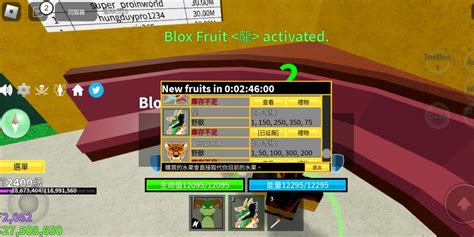 Roblox Professional Blox fruit Account 興趣及遊戲 玩具 遊戲類 Carousell