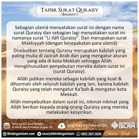 Detail Makna Surat Al Quraisy Koleksi Nomer