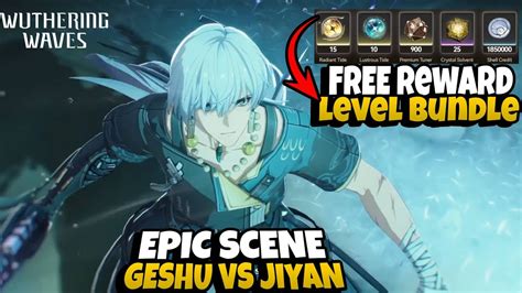 Baik Memang Free Reward Level Bundle Epic Scene Geshu Lin Vs