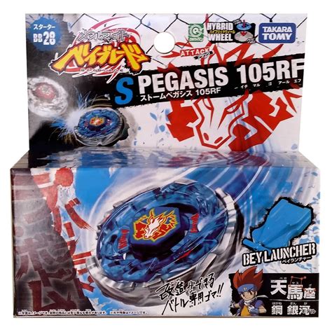 Beyblade Shogun Steel Pegasus Toy