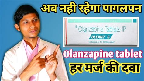 Olanzapine Tablets In Hindi Olanzapine Olanzapine Tablets Ip Mg