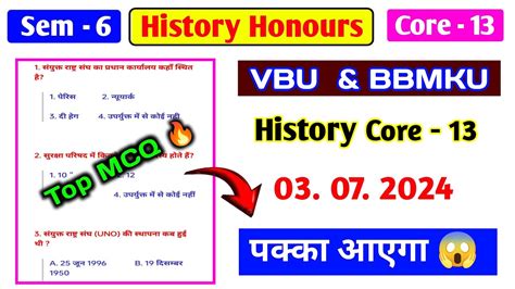 Vbu History Core 13 Top MCQ Questions Semester 6 Bbmku History Dse 4