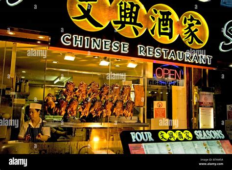 London Chinatown Chinese Restaurant Peking Duck Stock Photo Royalty