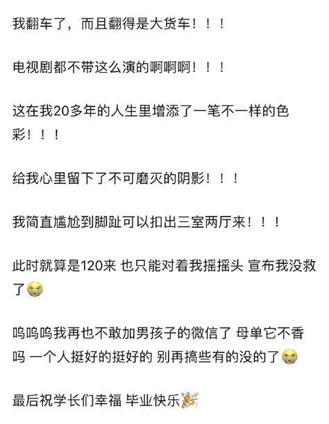 认认真真上班的，根本不叫赚钱！真正赚钱的方式应该是这样的唐僧