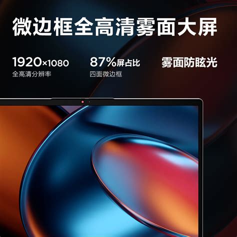 联想ideapad15 新款 156英寸轻薄笔记本电脑r7 5700u16g512g固态集成 定制 6期分期 高清屏轻薄商务办公小