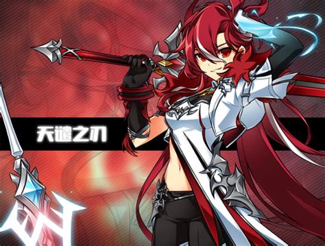 艾尔之光 ELSWORD 官方网站 二次元动漫格斗网游