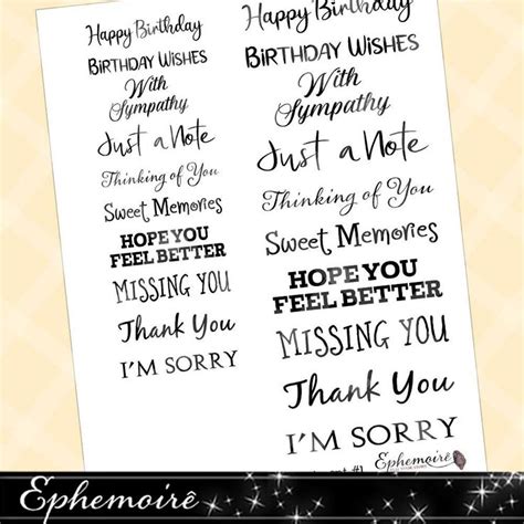 Printable Sentiments Printable Captions Cardmaking Sentiments Digital