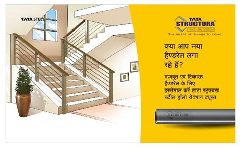 Tata Structura Square Hollow Section For Construction Size X Mm