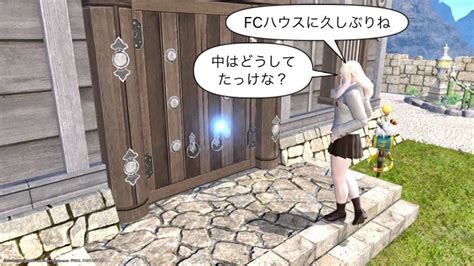 じゃんぬ🗺️ On Twitter Rt Oborogreenrad 勝手に続き！ エオルゼア4コマギルド Ff14