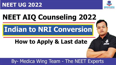 NEET UG Counseling 2022 Conversion From Indian To NRI MCC Official