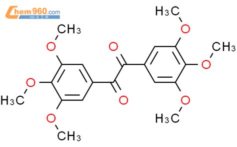 Ethanedione Bis Dimethoxyphenyl Cas